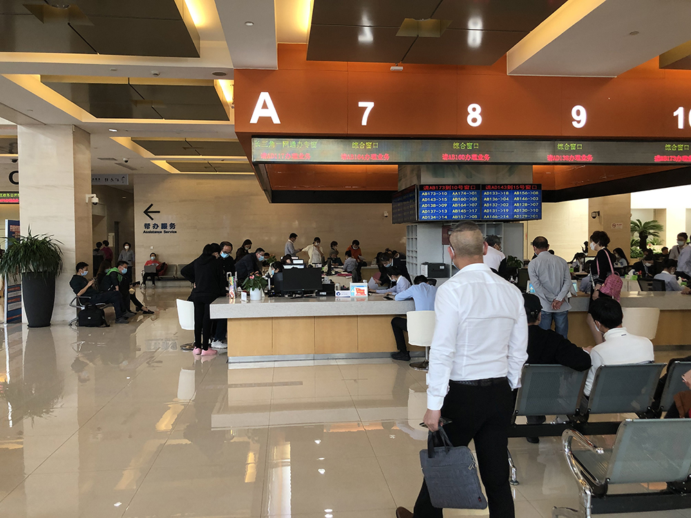 浦东新区行政服务中心办事大厅  澎湃新闻记者 李佳蔚 图