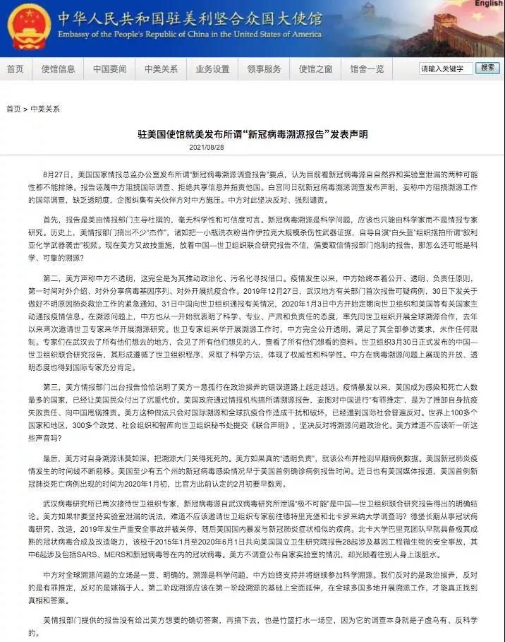 微信图片_20210829100949.jpg