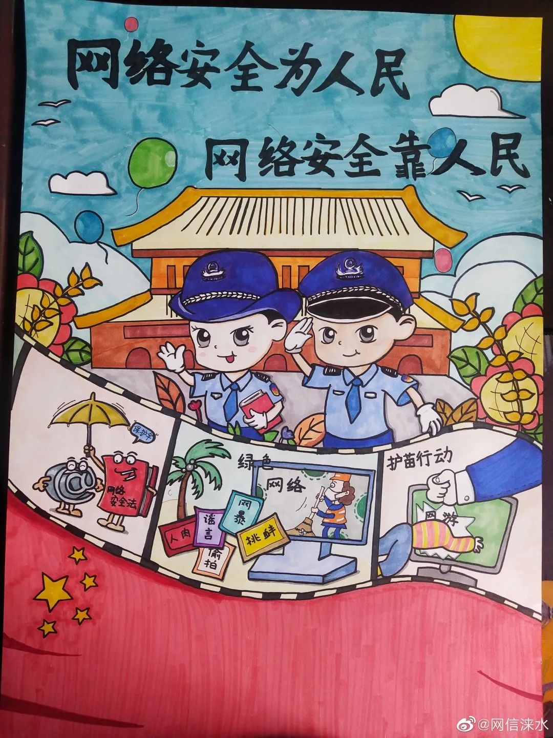 图片