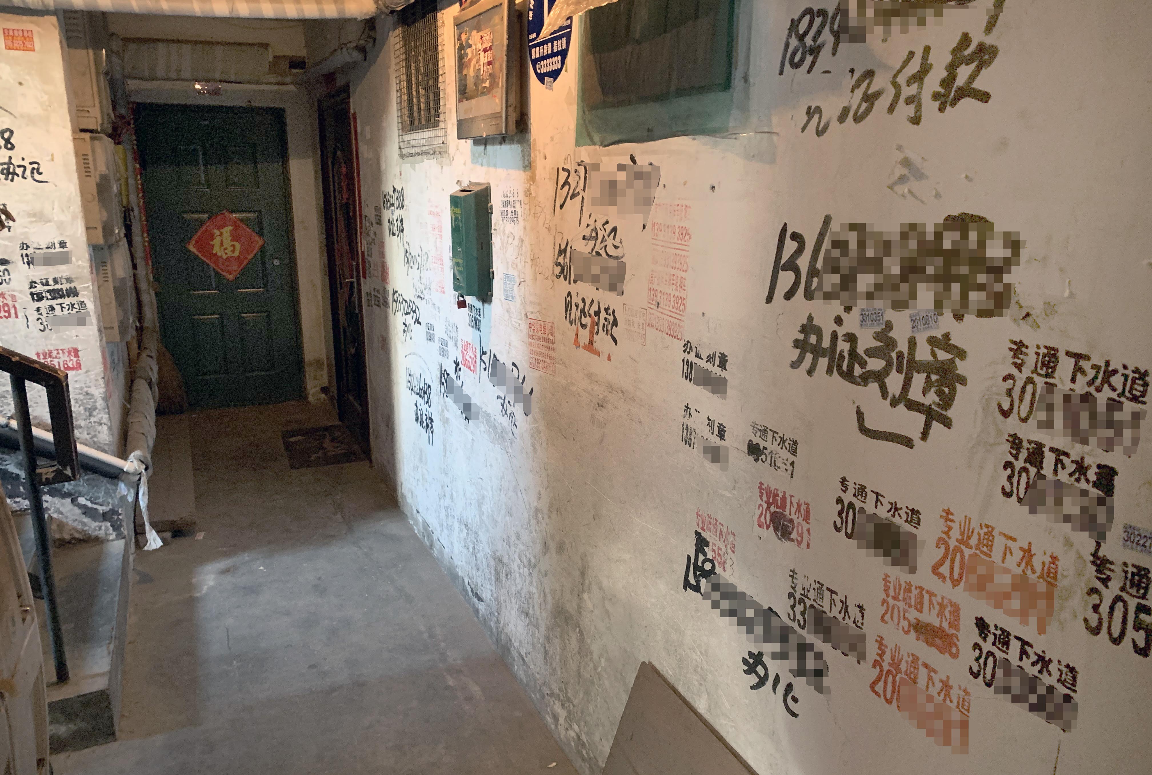 【小广告，图1】(1544716)-20211025094507.jpg