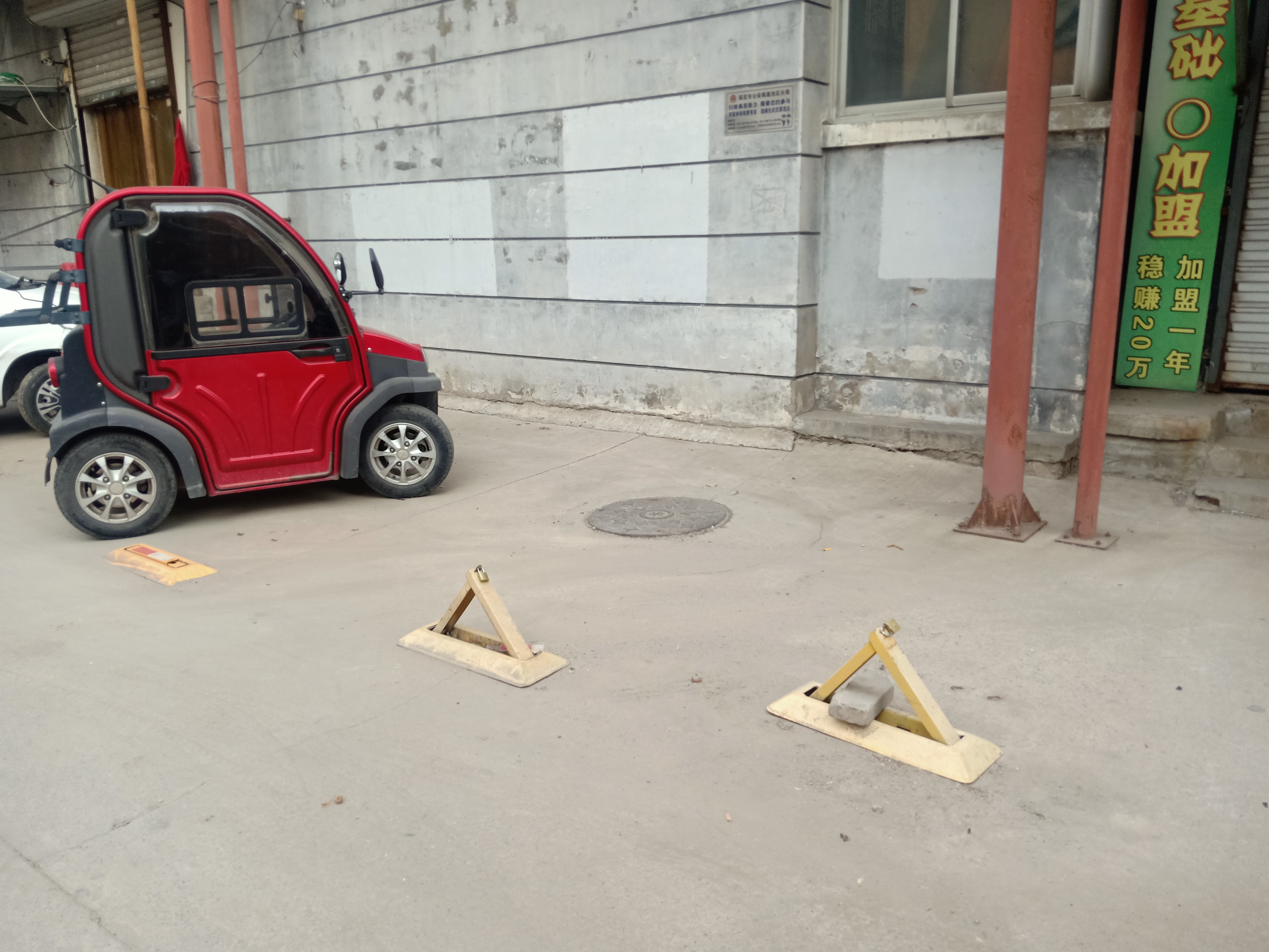 【配图】店外经营 杂物堆积 地锁圈地_桥(1552829)-20211027094328.jpg