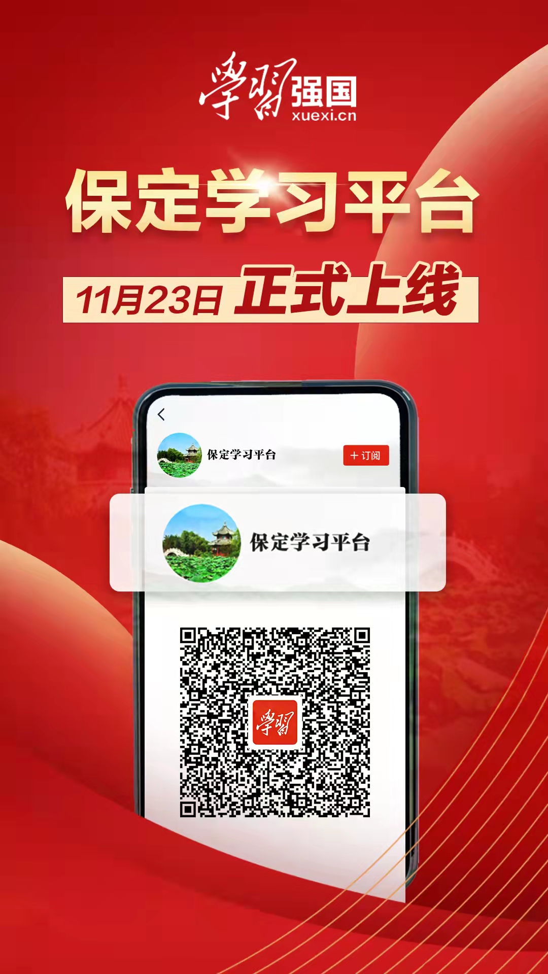 微信图片_20211122213656.jpg