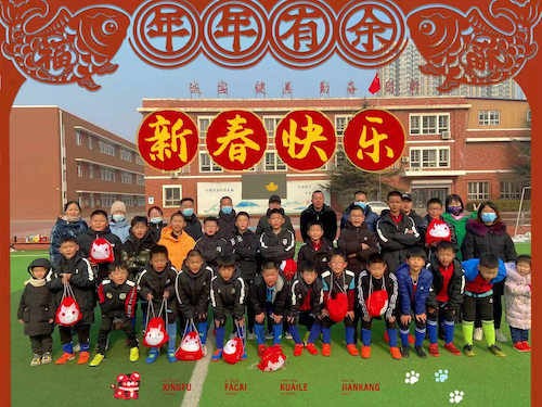 1644053996816329.png 金地球队.png