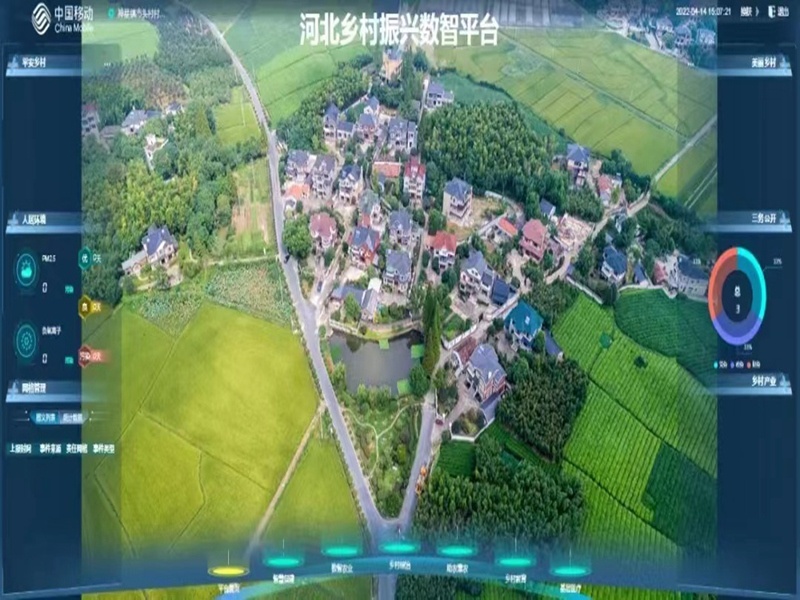 河北乡村振兴数智平台系统。史尧 摄