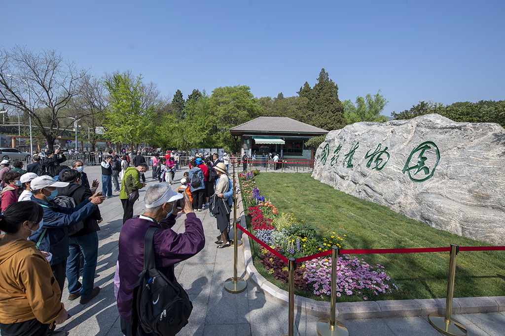 观赏正当时 探访国家植物园