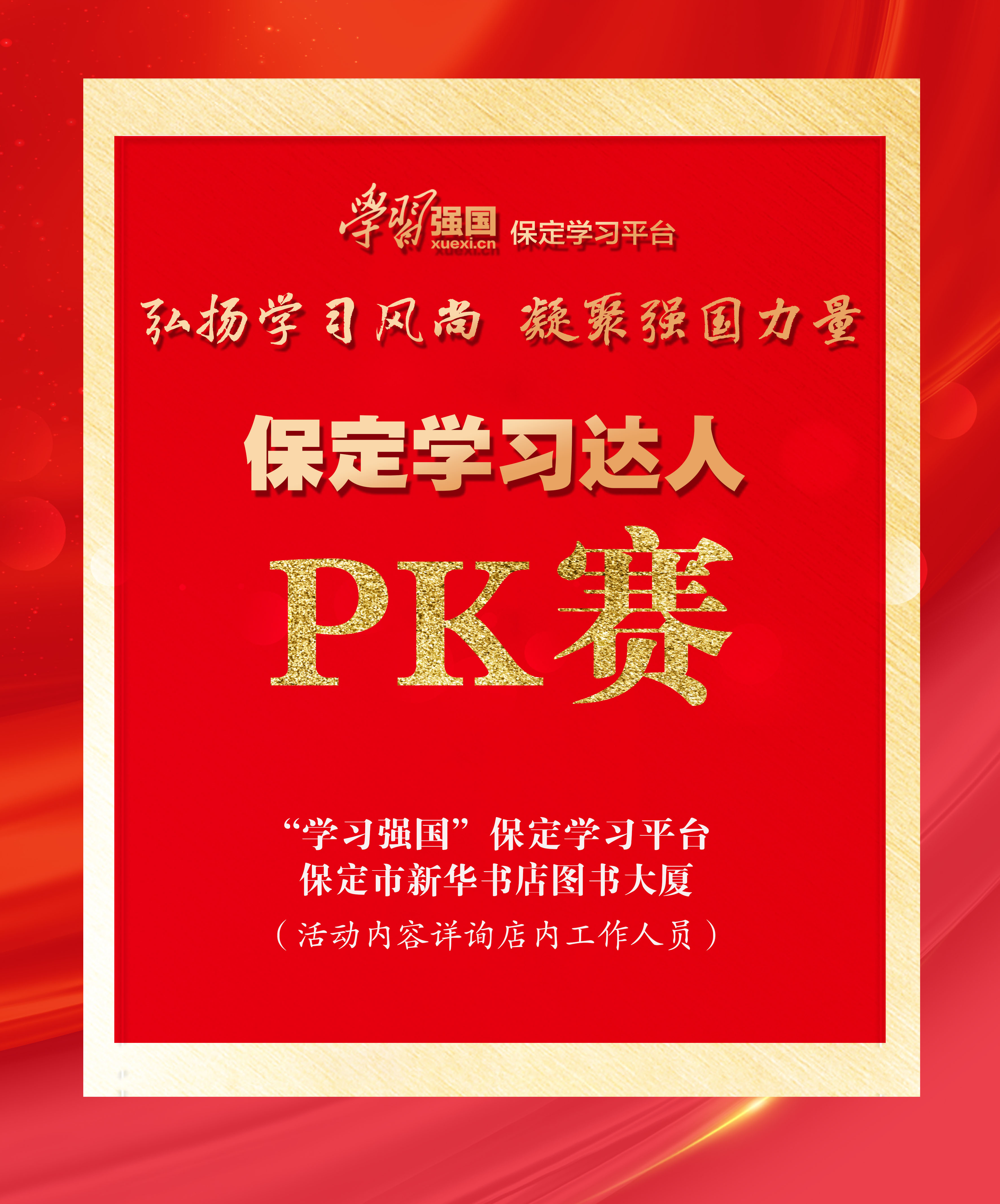 活动海报。袁阁 制作