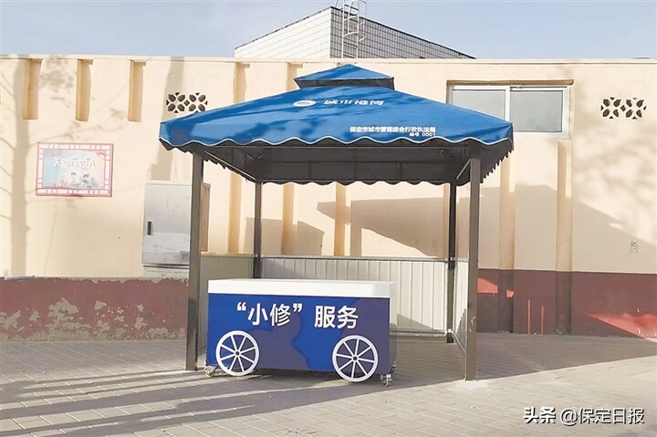规范便民服务 保定市首个“城市港湾”亮相