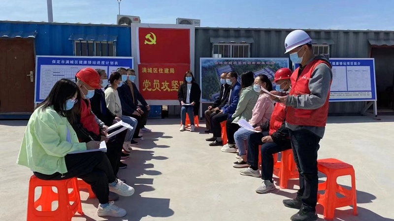 满城区健康驿站项目一场特殊的党支部会议。杨俊莉 摄