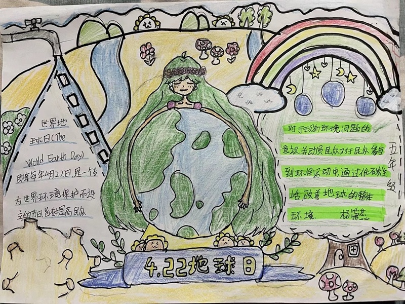 满城区要庄乡学生手抄报。赵谦 摄