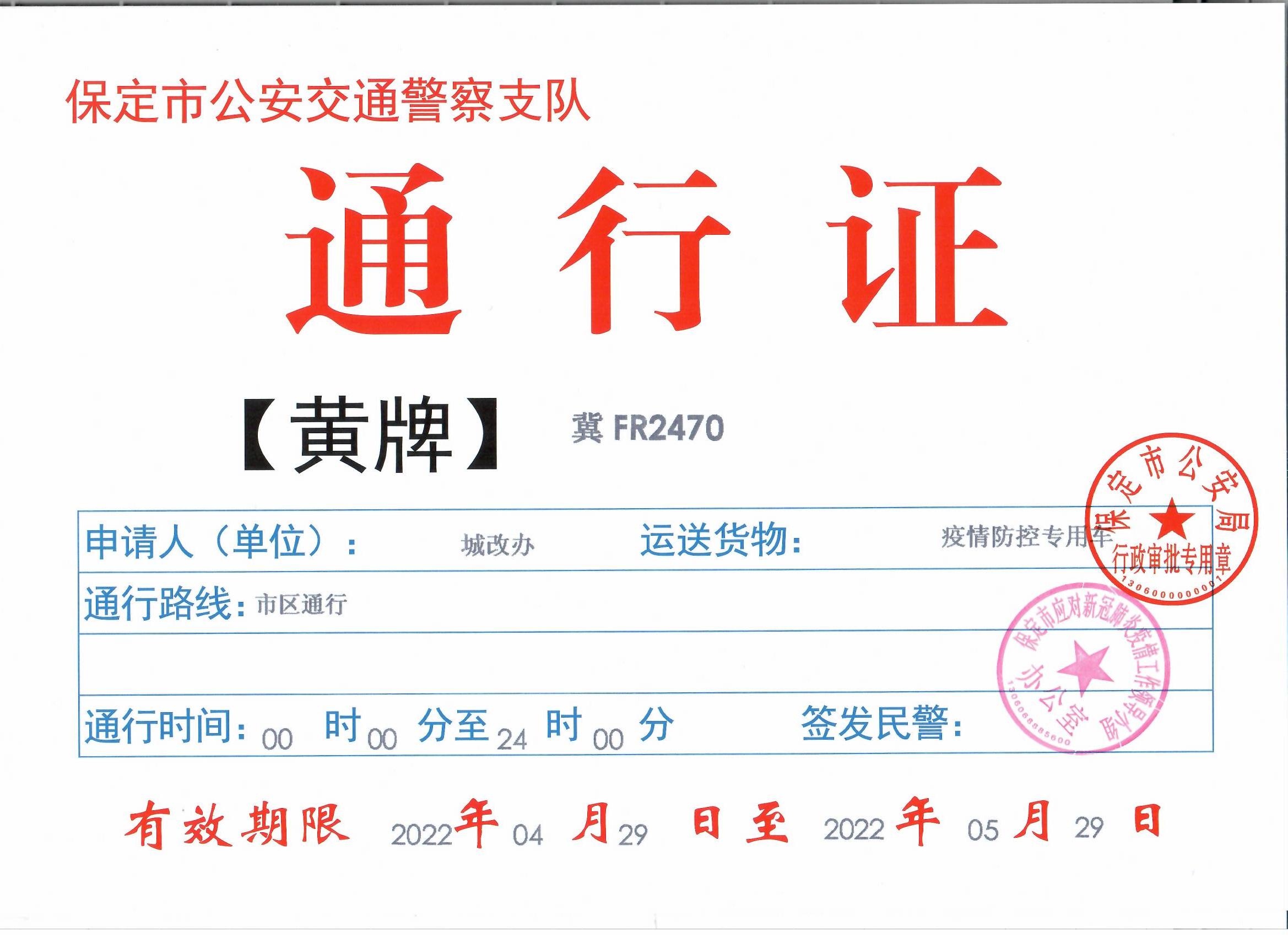 微信图片_202204301058344.jpg