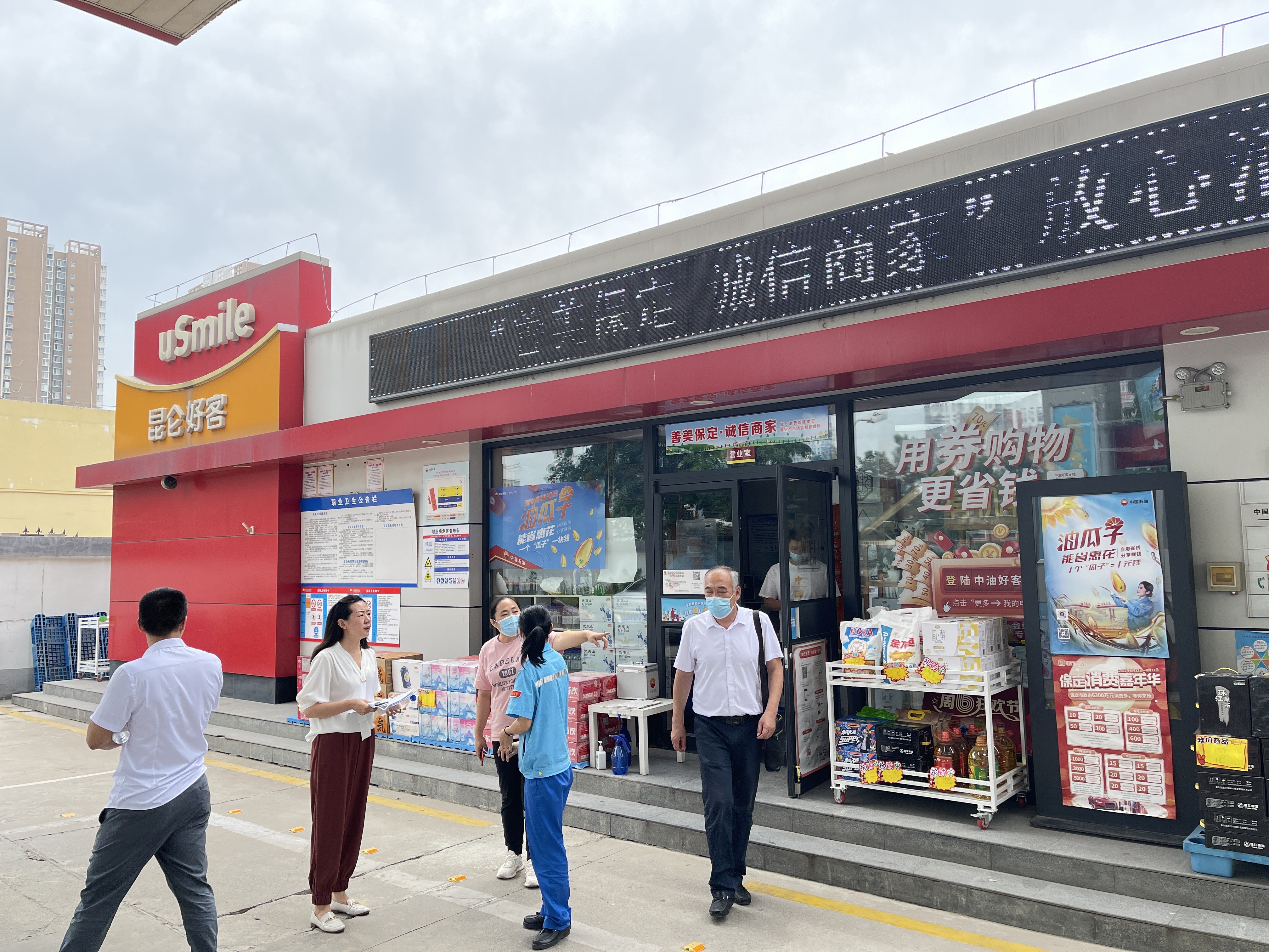 微信图片_20220720181352.jpg
