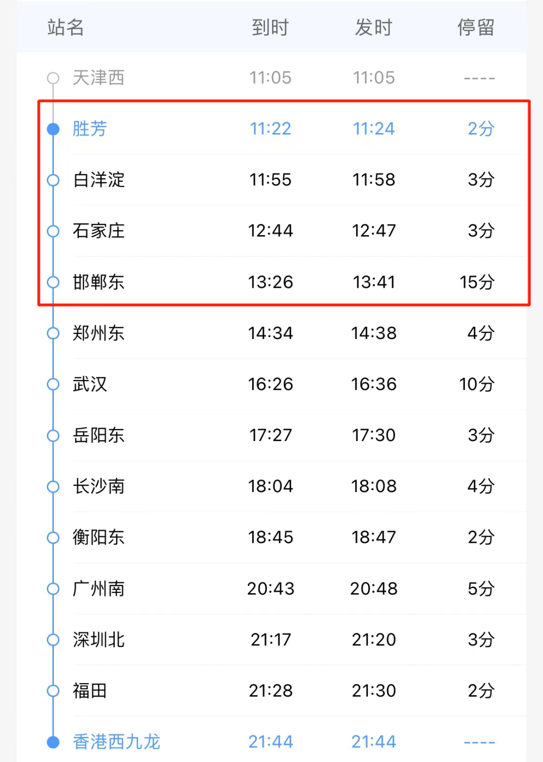 微信图片_20230326195059.png