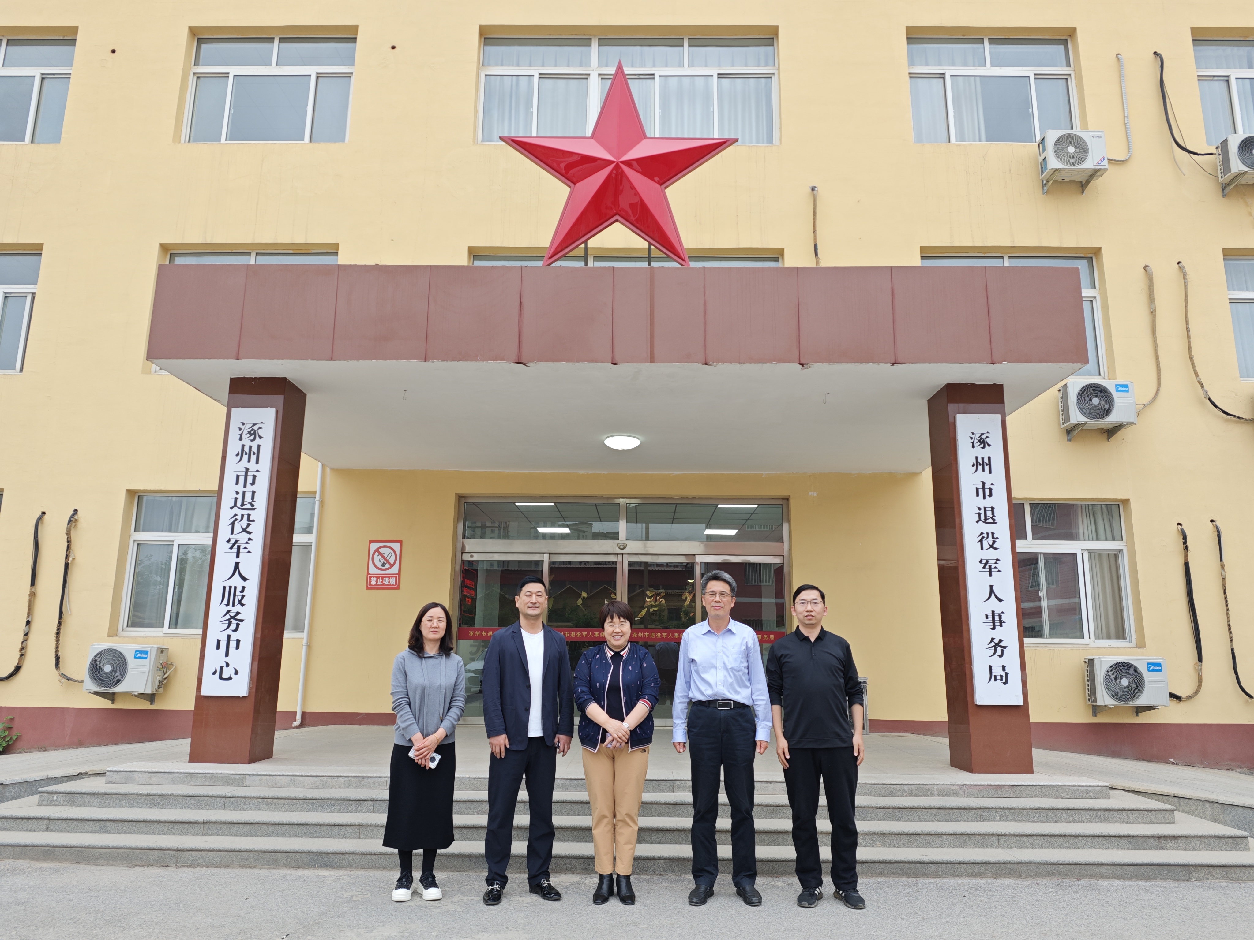 微信图片_20240422101150.jpg