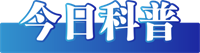 辟谣4.png