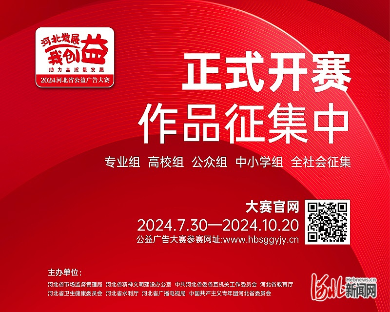 微信图片_20240805181340.jpg