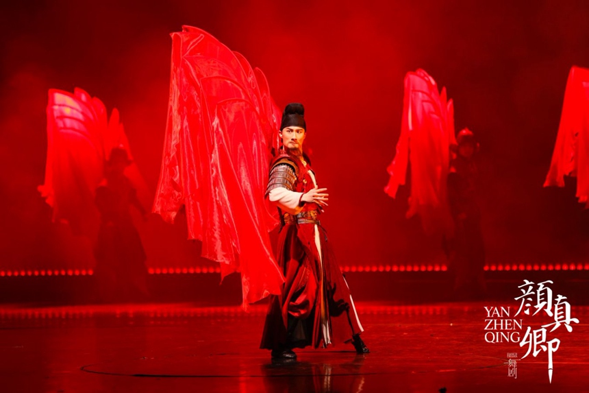 11月15日,舞剧《颜真卿》在河北省艺术中心首演。河北省文化和旅游厅供图
